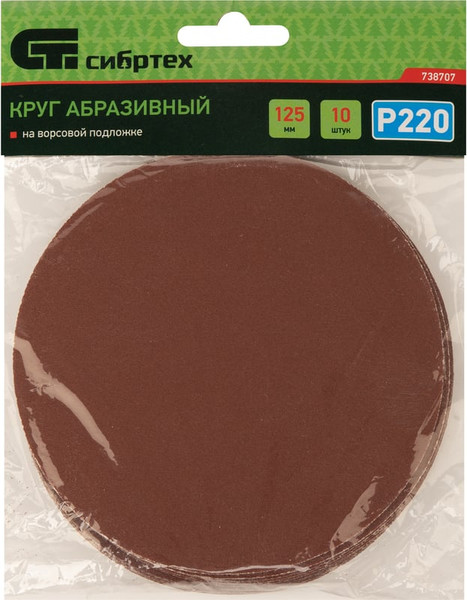 Набор шлифлистов СибрТех 738707