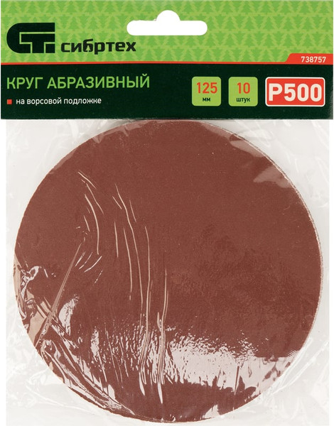 Набор шлифлистов СибрТех 738757