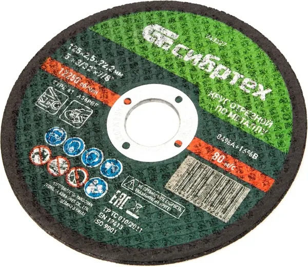 Отрезной диск СибрТех 743327