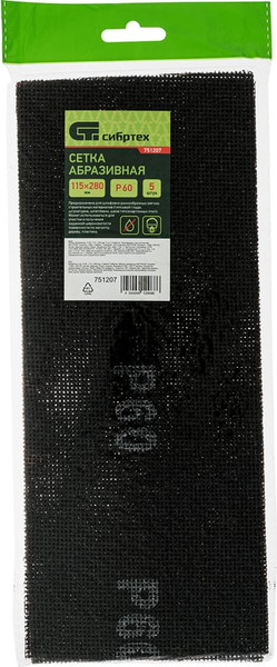 Набор сеток абразивных СибрТех 751207