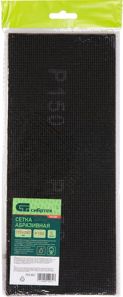 Набор сеток абразивных СибрТех 751307