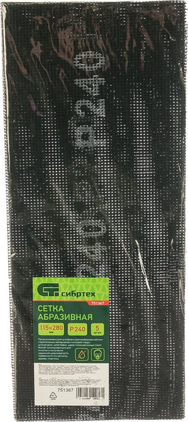 Набор сеток абразивных СибрТех 751367
