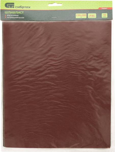 Набор шлифлистов СибрТех 756067