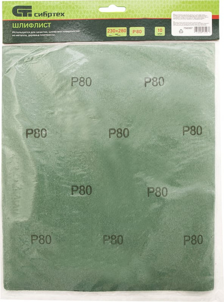Набор шлифлистов СибрТех 756067