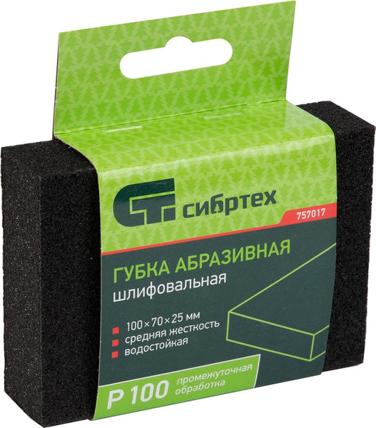 Губка абразивная СибрТех 757017