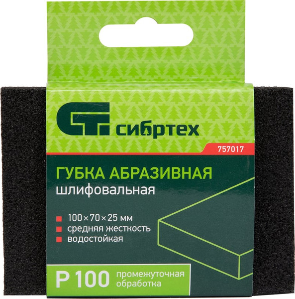 Губка абразивная СибрТех 757017