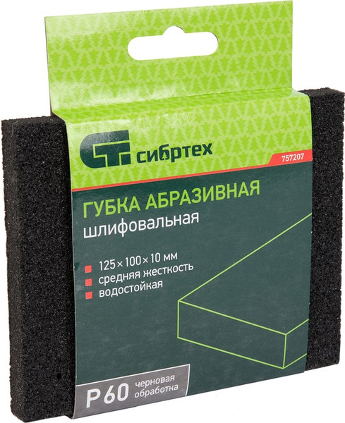 Губка абразивная СибрТех 757207