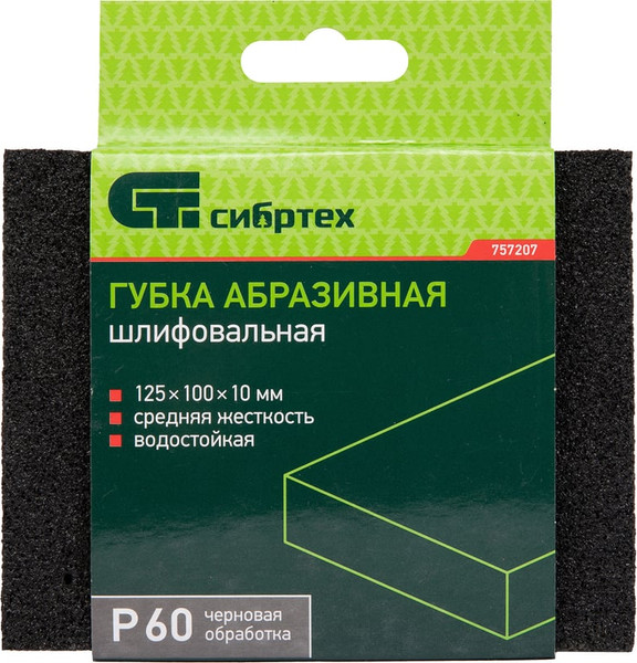 Губка абразивная СибрТех 757207
