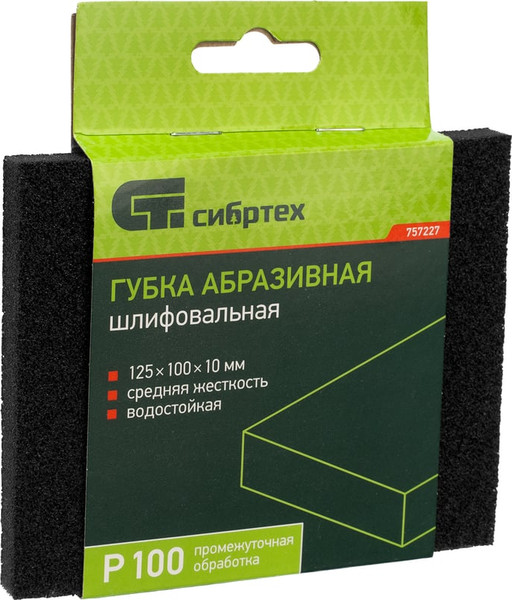 Губка абразивная СибрТех 757227