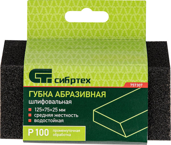 Губка абразивная СибрТех 757307