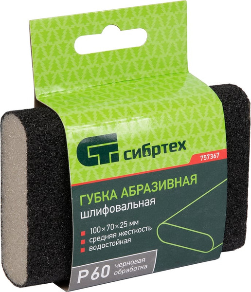 Губка абразивная СибрТех 757367