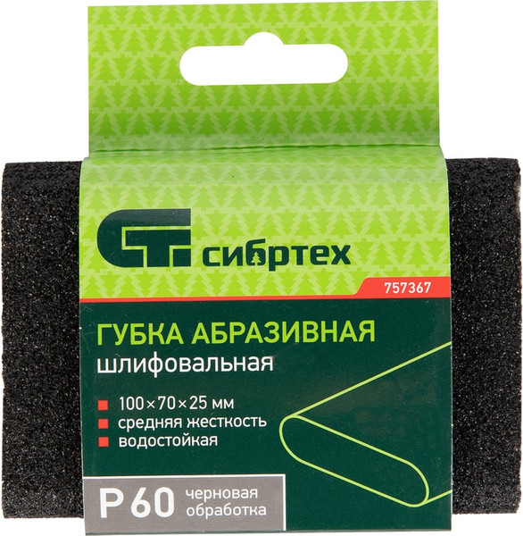 Губка абразивная СибрТех 757367
