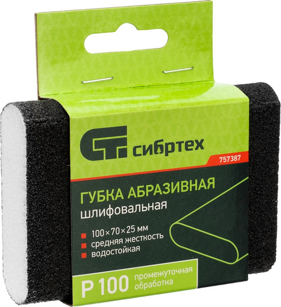 Губка абразивная СибрТех 757387