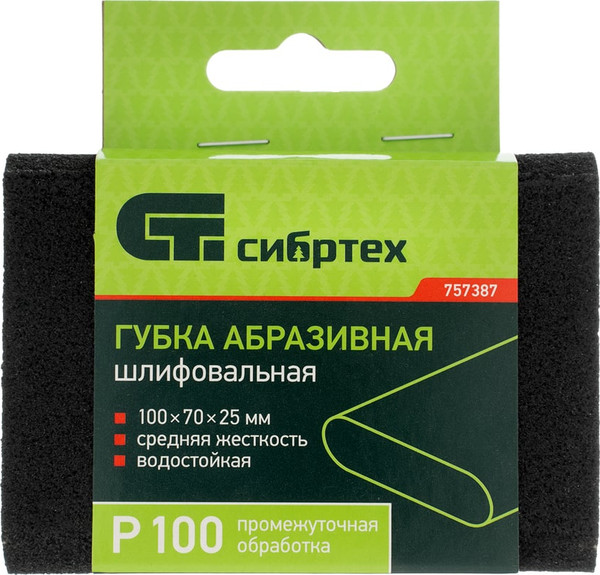 Губка абразивная СибрТех 757387