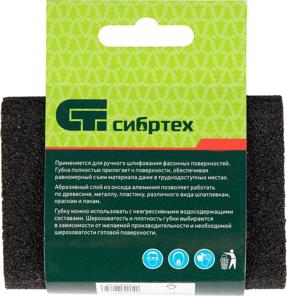 Губка абразивная СибрТех 757387