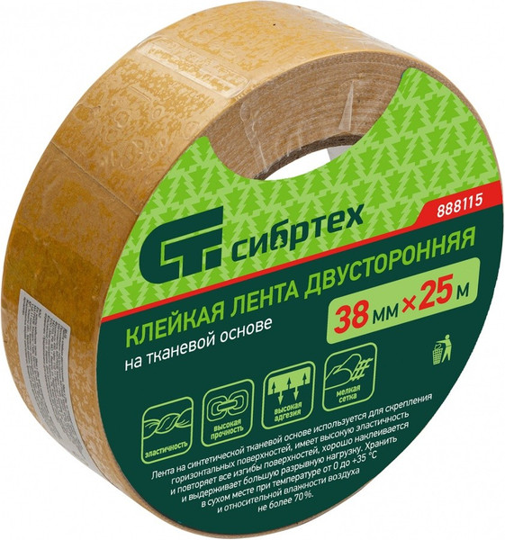 Скотч двухсторонний СибрТех 888115 - фото