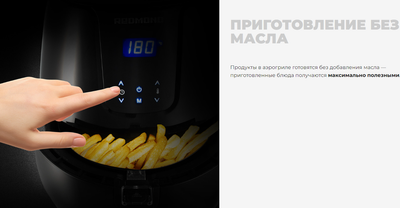 Аэрогриль Redmond AG1902 (черный)