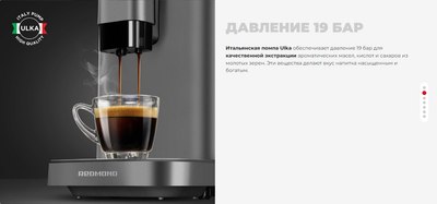 Кофемашина Redmond CM707 (серый)