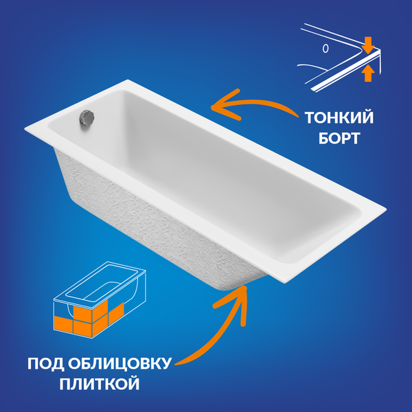 Ванна акриловая Cersanit Crea 170x70 / 64870