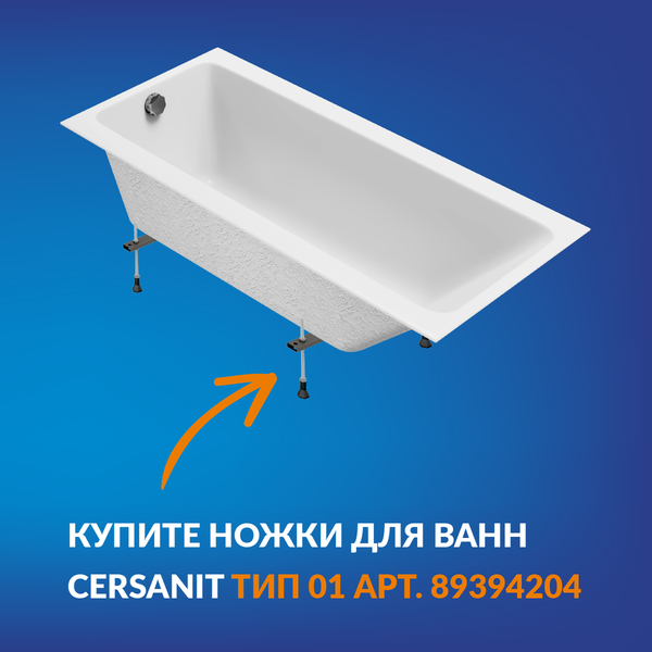 Ванна акриловая Cersanit Crea 170x70 / 64870