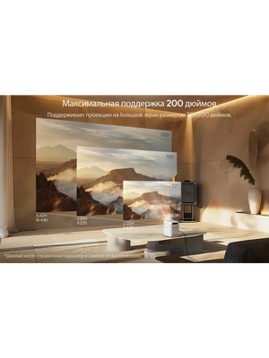 Проектор Byintek Love U4