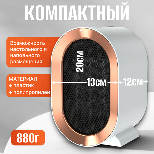 Тепловентилятор Sundays Home TBD0604356401A (белый)