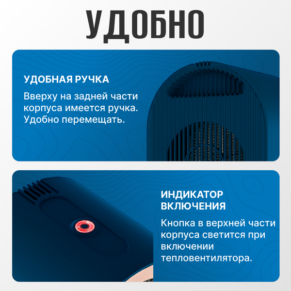 Тепловентилятор Sundays Home TBD0604356401B (синий)