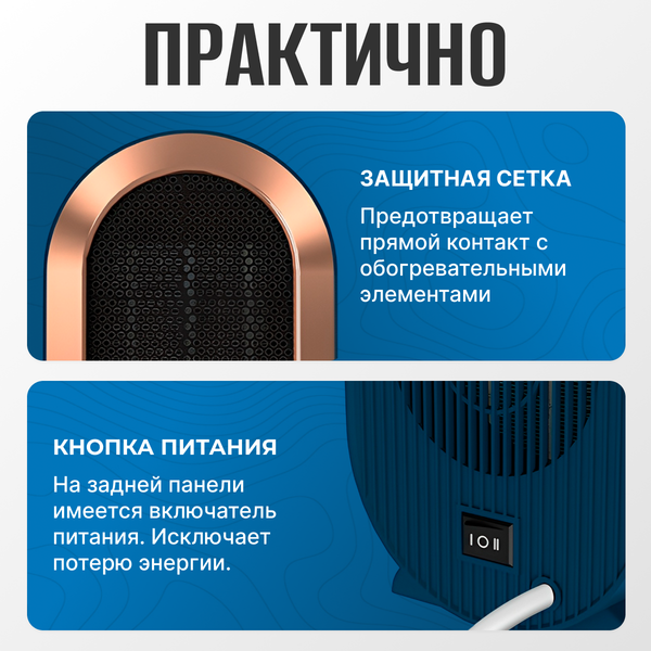 Тепловентилятор Sundays Home TBD0604356401B (синий)