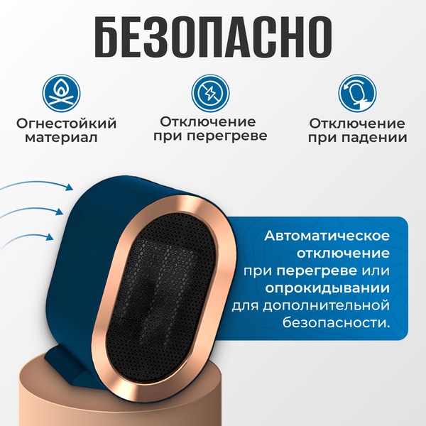 Тепловентилятор Sundays Home TBD0604356401B (синий)