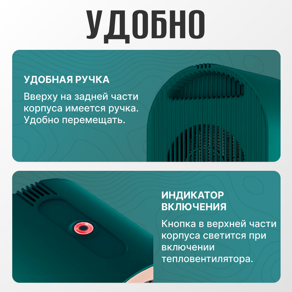 Тепловентилятор Sundays Home TBD0604356401C (зеленый)