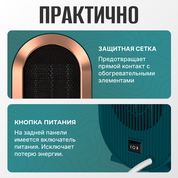 Тепловентилятор Sundays Home TBD0604356401C (зеленый)