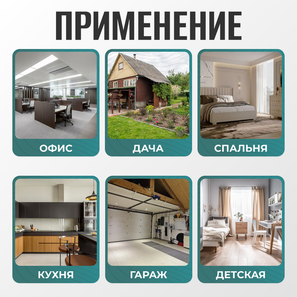 Тепловентилятор Sundays Home TBD0604356401C (зеленый)