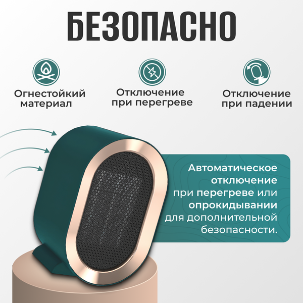 Тепловентилятор Sundays Home TBD0604356401C (зеленый)