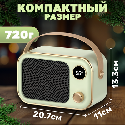 Тепловентилятор Sundays Home TBD0604093001B (мятный)