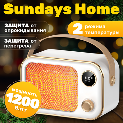 Тепловентилятор Sundays Home TBD0604093001A (белый) - фото