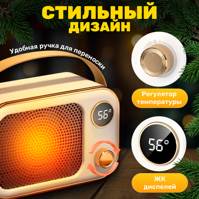 Тепловентилятор Sundays Home TBD0604093001A (белый)