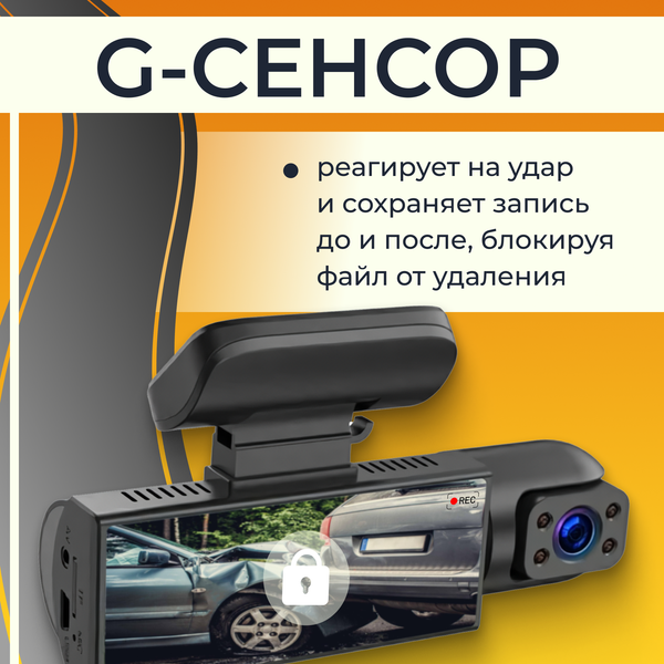 Автомобильный видеорегистратор ProVision 670600072A