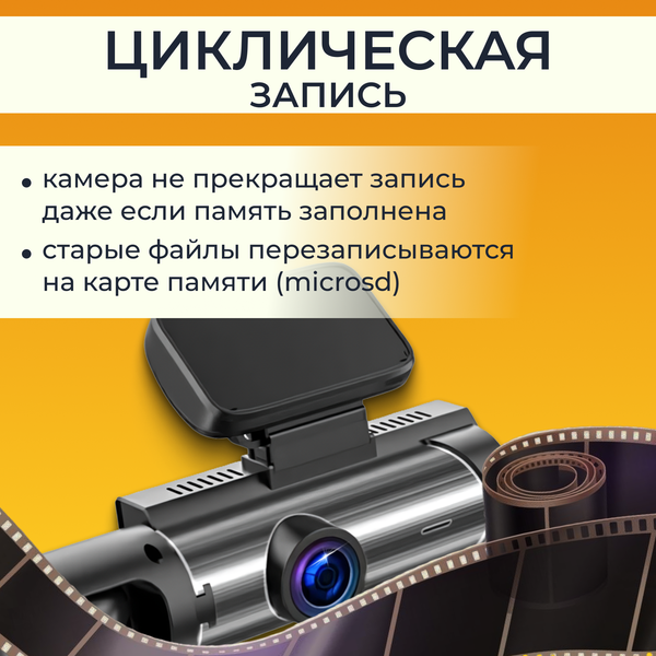 Автомобильный видеорегистратор ProVision 670600072A