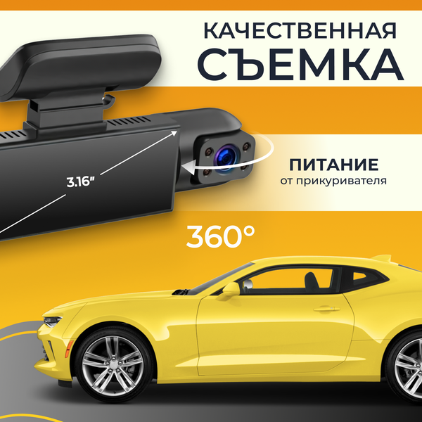 Автомобильный видеорегистратор ProVision 670600072A