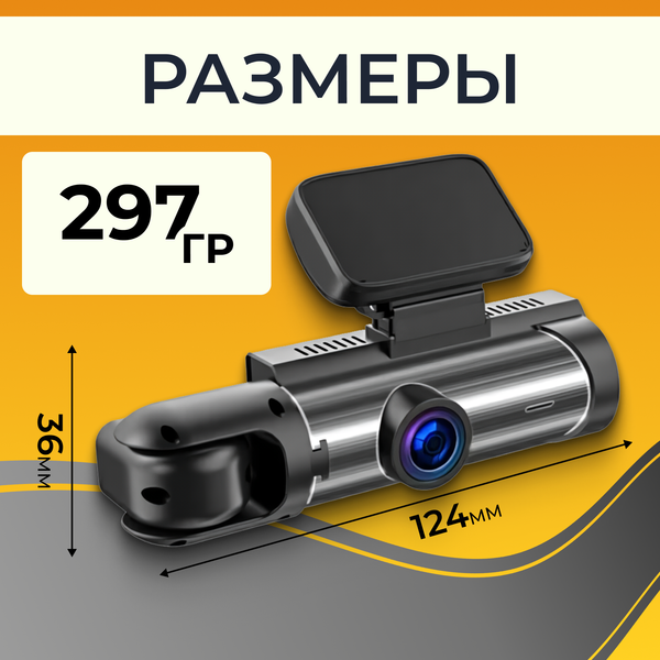 Автомобильный видеорегистратор ProVision 670600072A