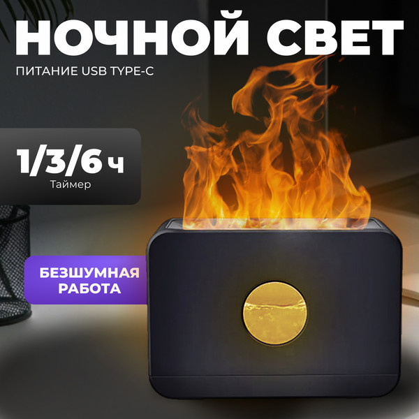 Аромадиффузор электрический Sundays Home 652100024A (черный/красный)