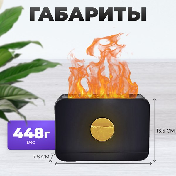 Аромадиффузор электрический Sundays Home 652100024A (черный/красный)