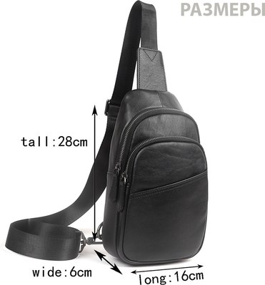 Рюкзак Mironpan 21526