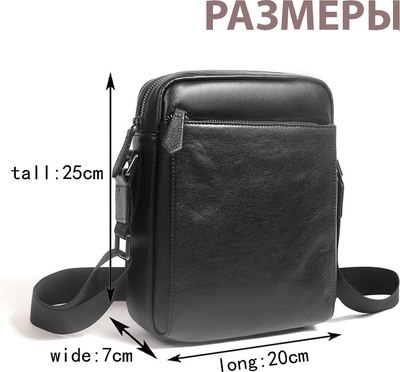 Сумка Mironpan 84262