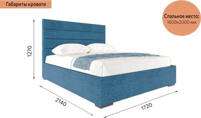 Двуспальная кровать Мебельград Гранда 160x200 