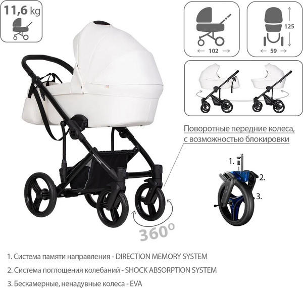 Детская универсальная коляска Bebetto Magnum Light Pro 2 в 1