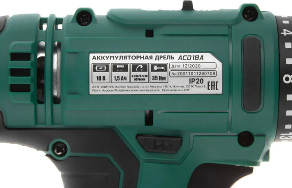 Аккумуляторная дрель-шуруповерт Hammer ACD18A / 735857