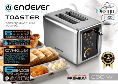 Тостер Endever Skyline ST-125 (черный)
