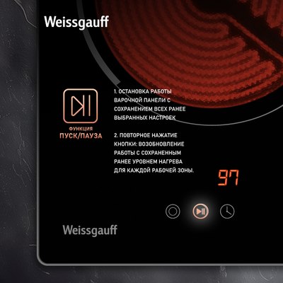 Электрическая варочная панель Weissgauff HV 431 B