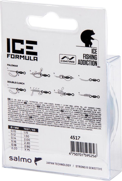 Леска монофильная Salmo Elite Ice Formula Fluo Yellow / 4517-014